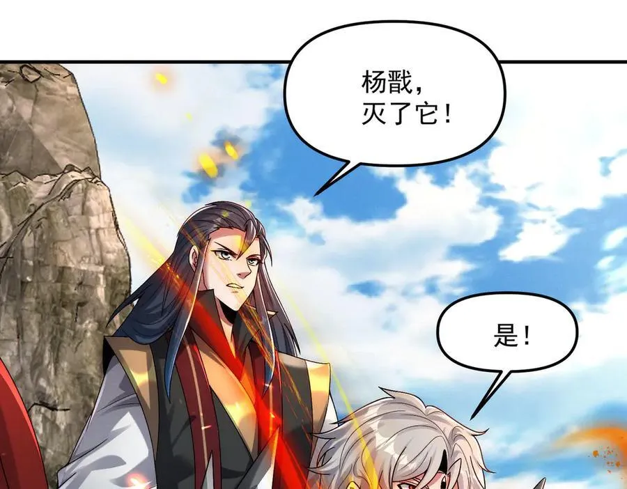 第131话 观天称王61