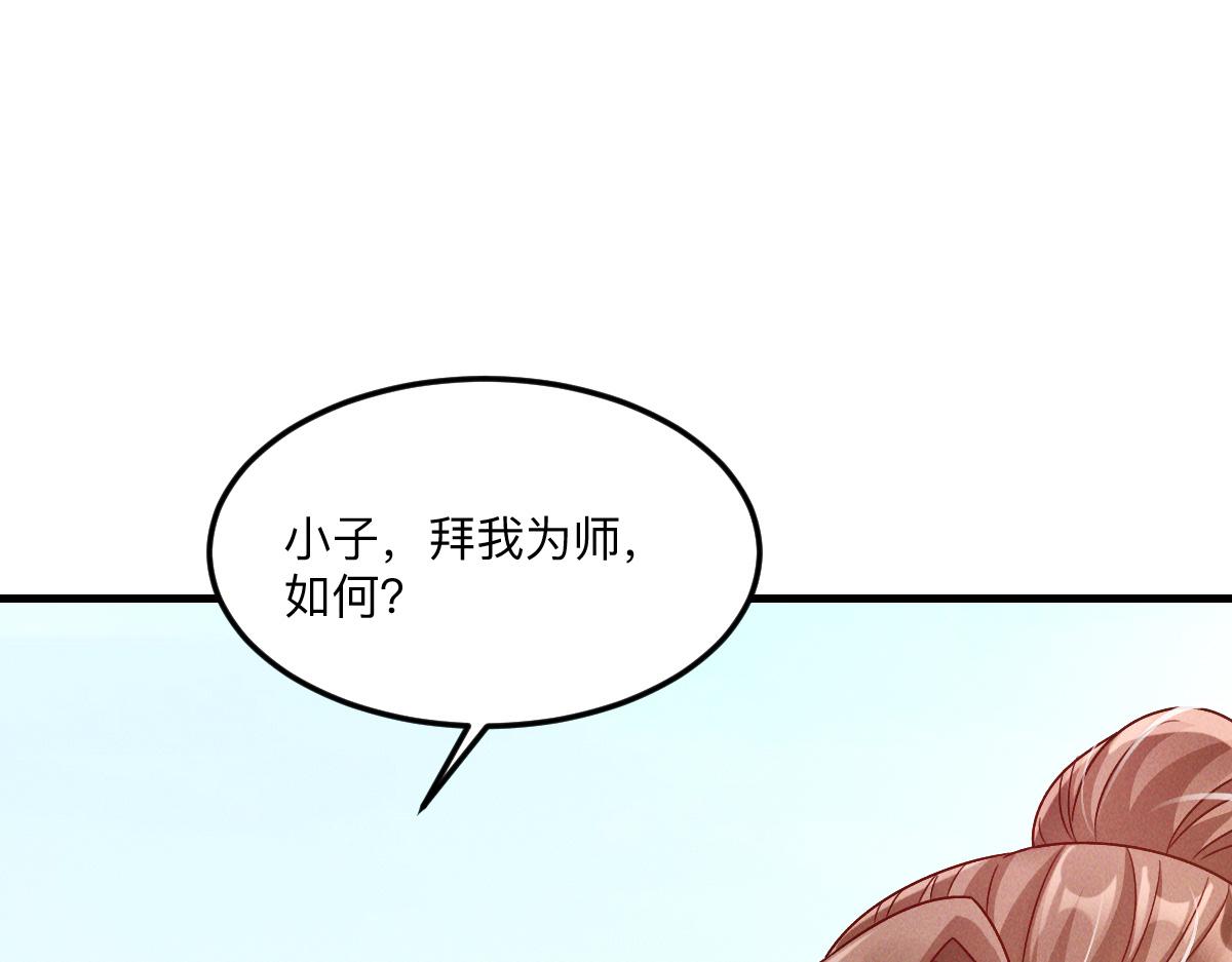 第36话 出一口气110