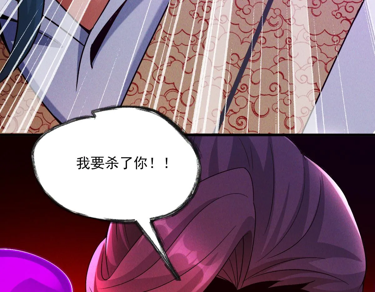 第74话 深渊之处，万法尽灭104