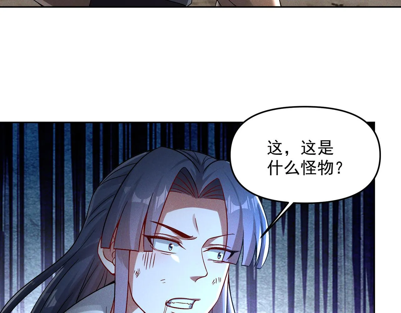 第79话 乖，交给为夫40
