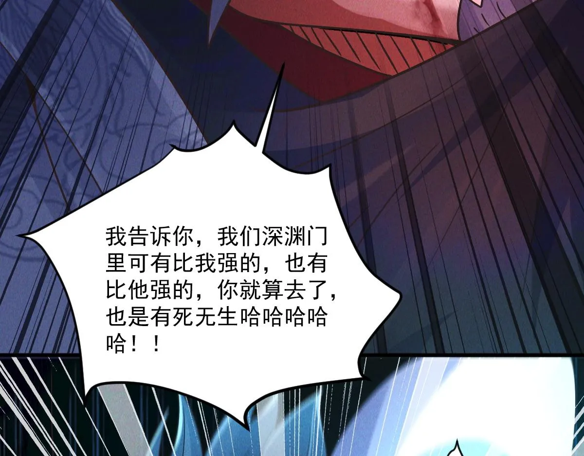第76话 雷震子拿稳MVP！103