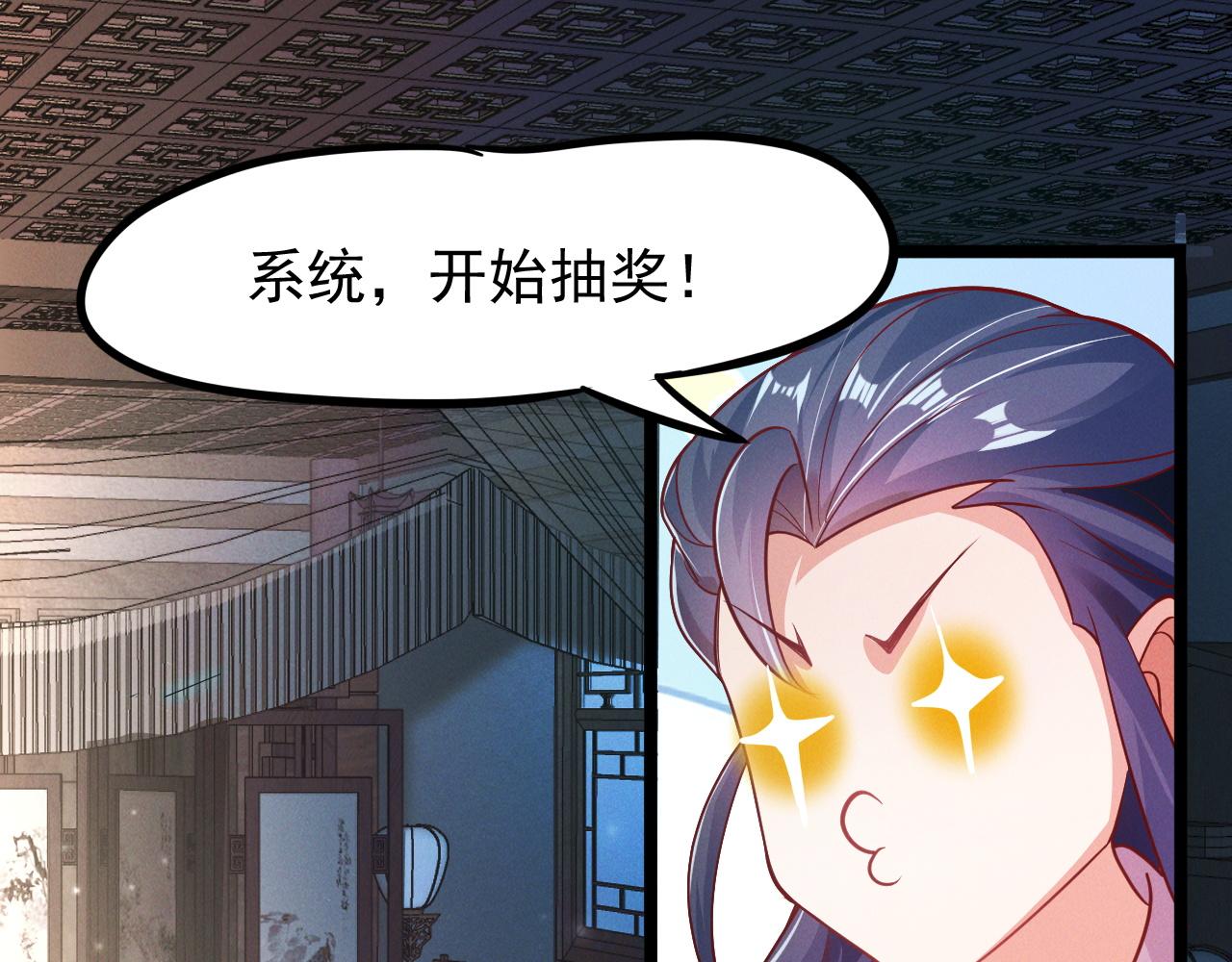 第22话 神秘紫气101