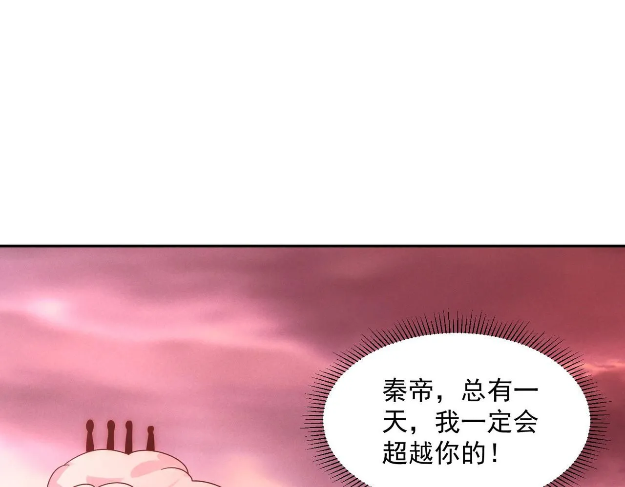第87话 杀进深渊门116