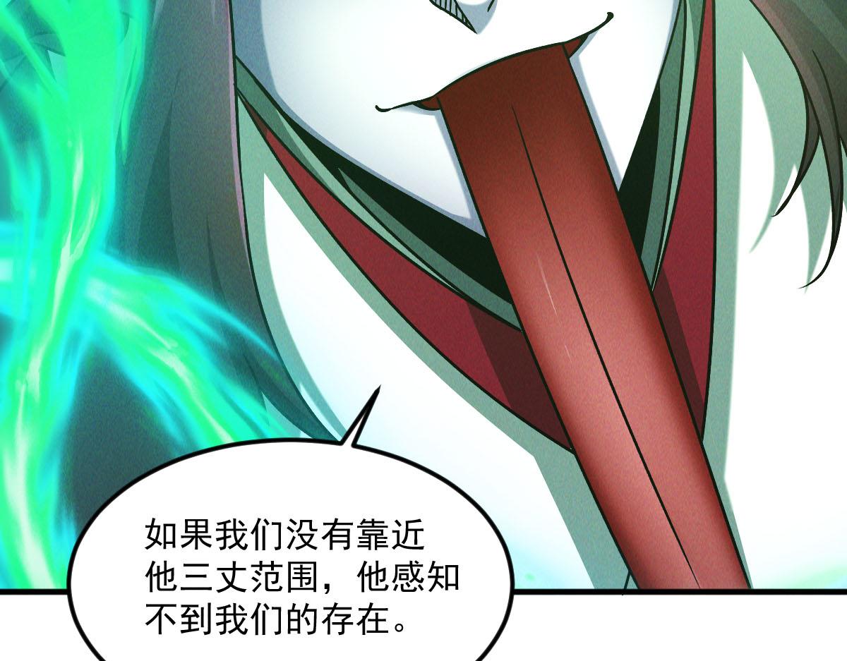 第40话 发生甚么事了？！127