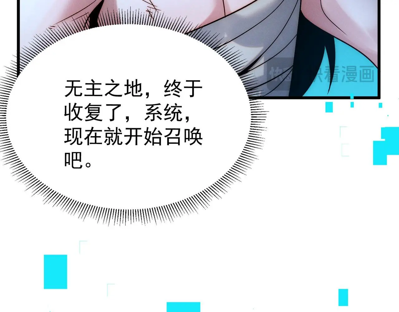 第103话 法外分身63