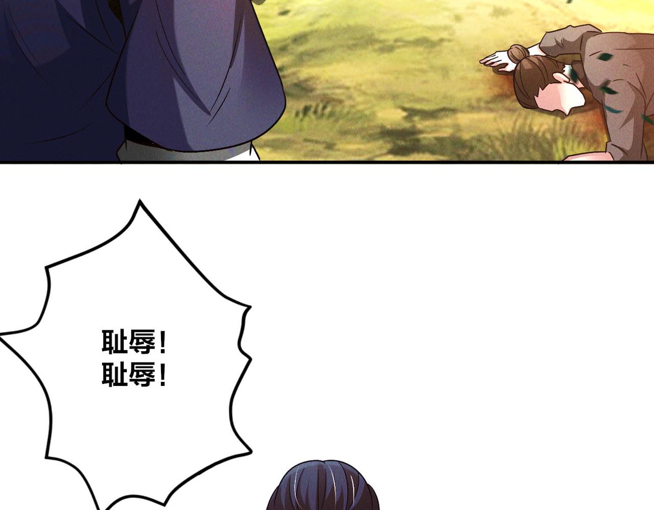 第49话 初入阴间57