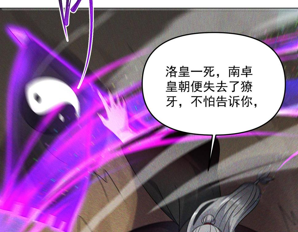 第63话 白袍军登场41
