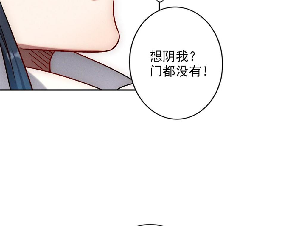 第55话 解锁新人物——张角131