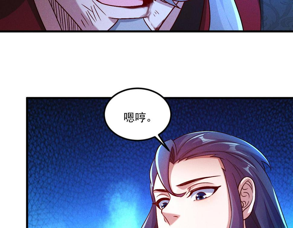 第64话 青铜关大捷31