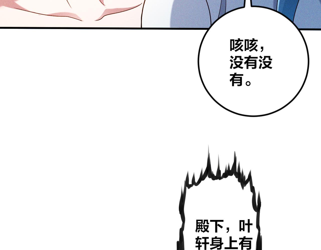 第46话 勇战恶狼69