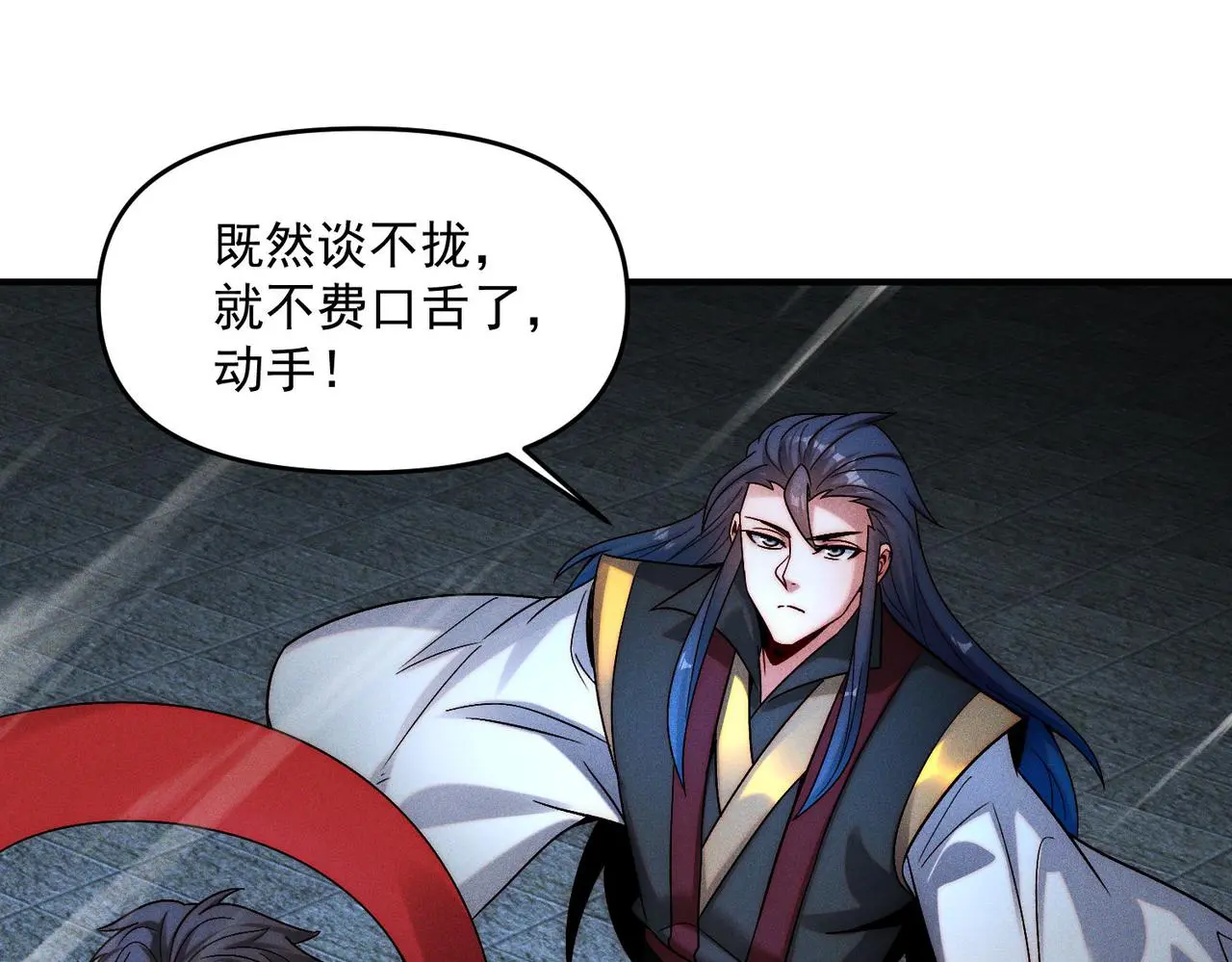 第101话 八十九万人105