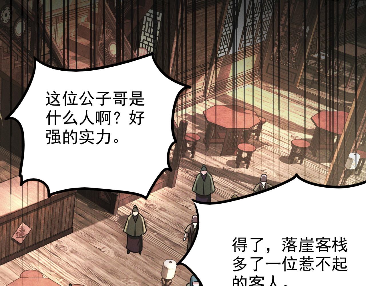 第13话 回归干月82