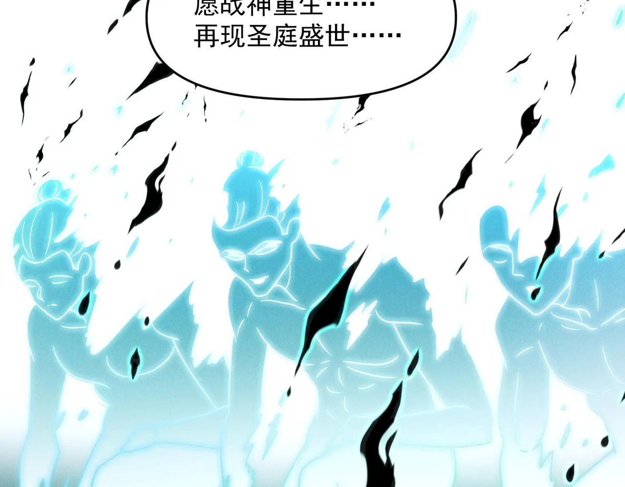 第84话 十万天兵30