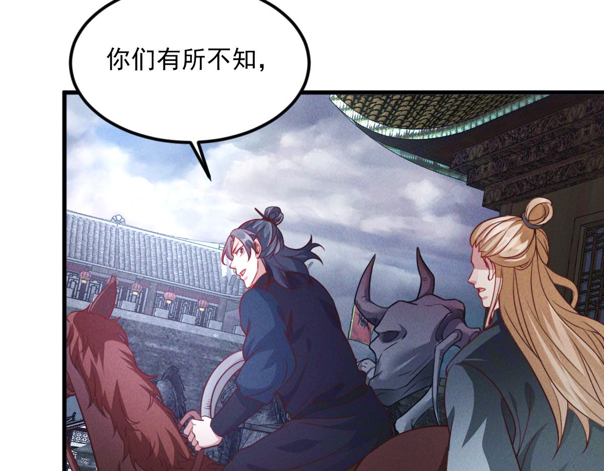 第31话 李元霸参上100
