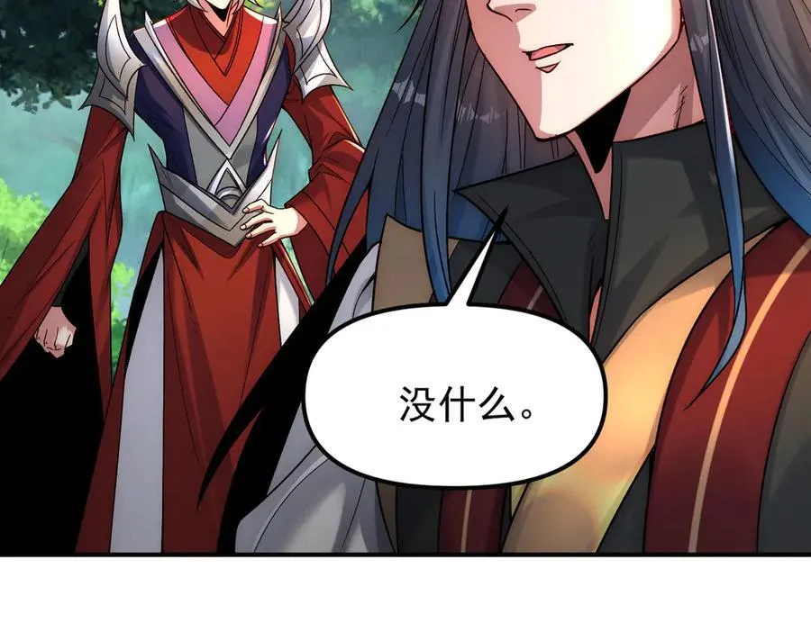 第129话 挑拨离间74