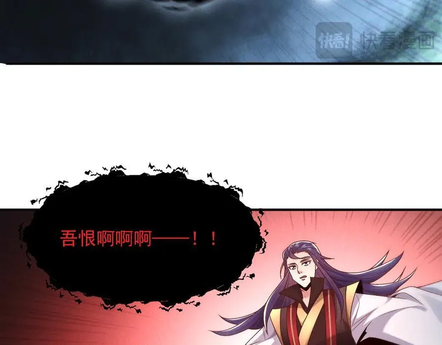 第124话 黑蝶仙子相助125