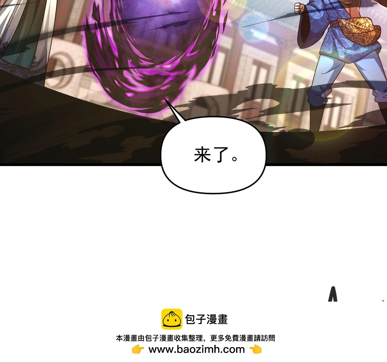 第98话 见面就干！49