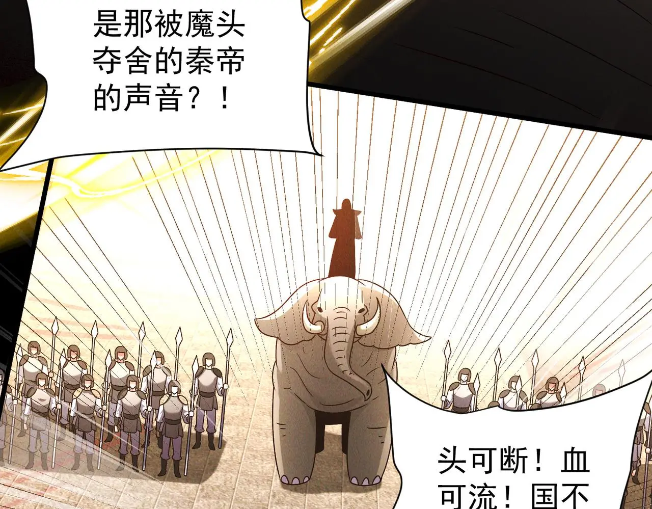 第98话 见面就干！34