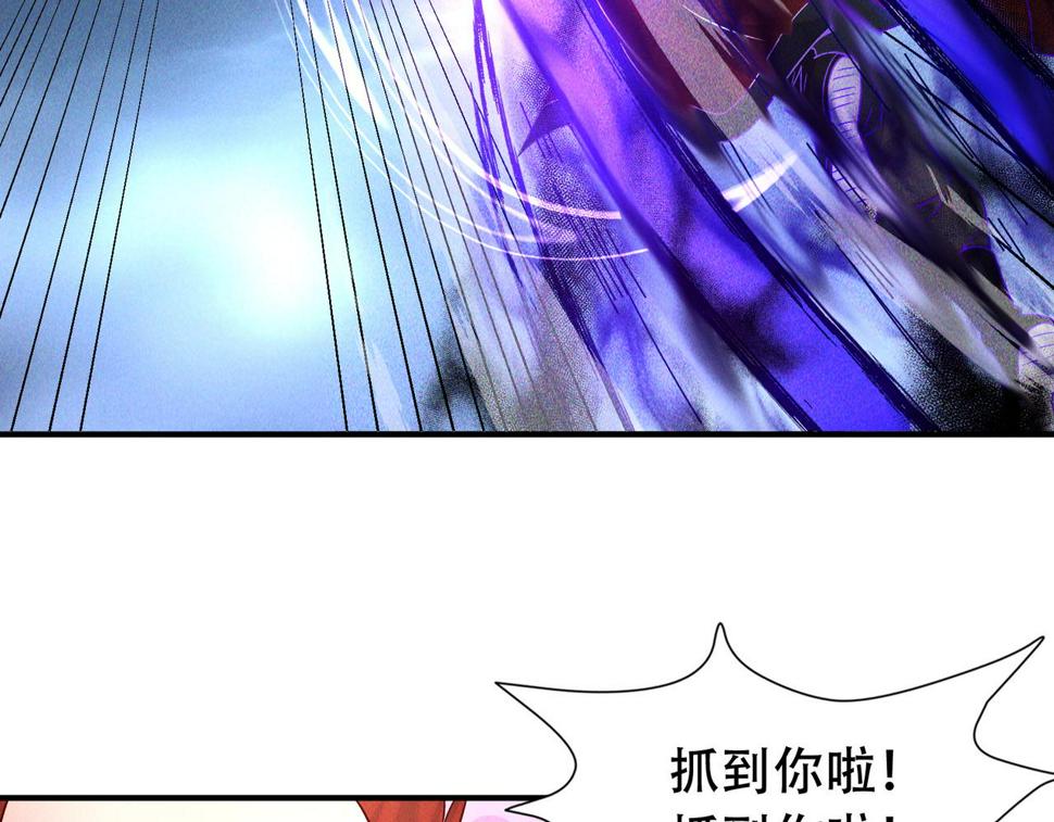 第61话 尝尝本大王的真火17