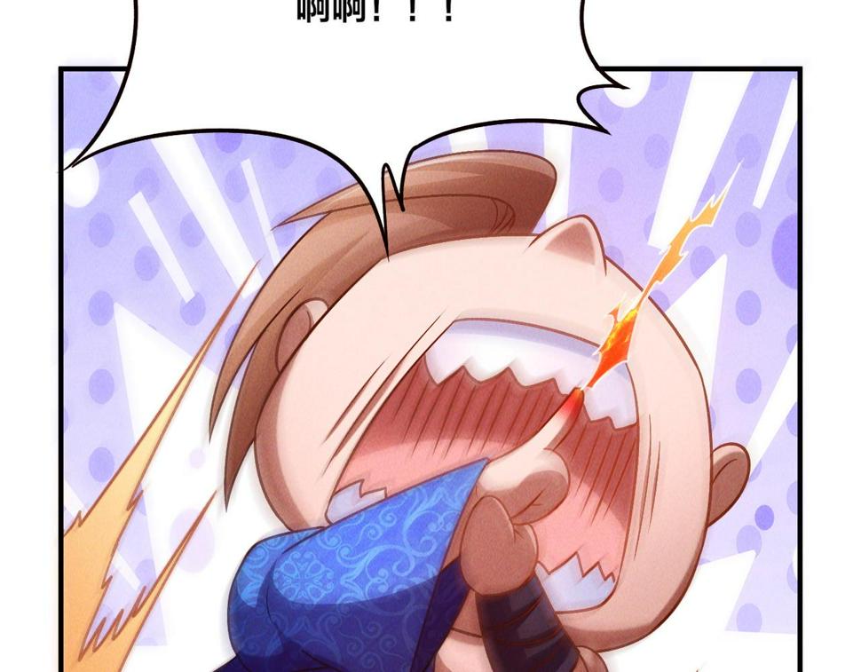第54话 三昧真火！103