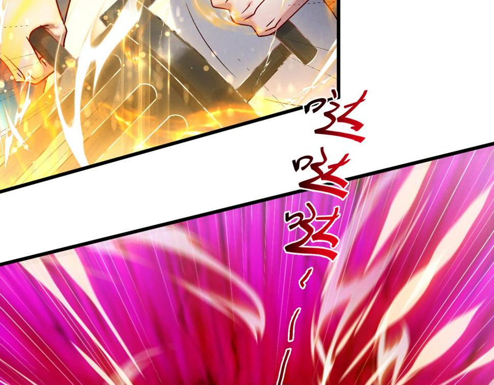 第58话 南卓先皇-北宫祖18