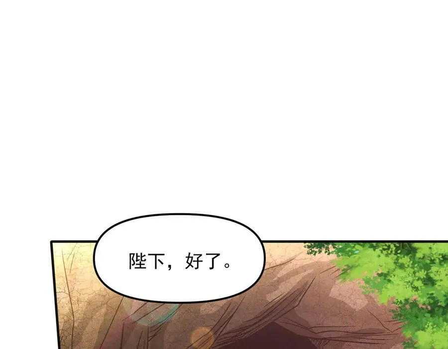 第128话 杨戬气势如虹49