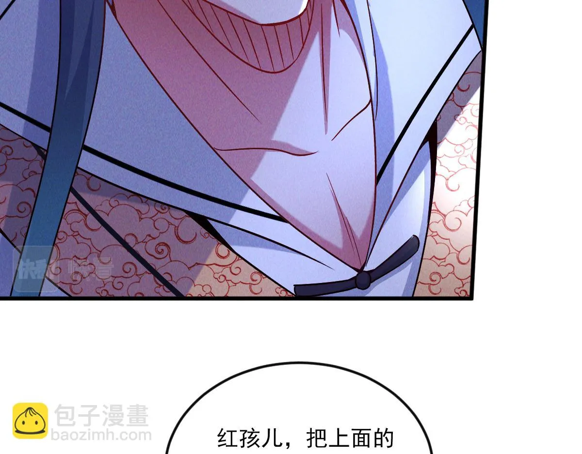 第74话 深渊之处，万法尽灭130