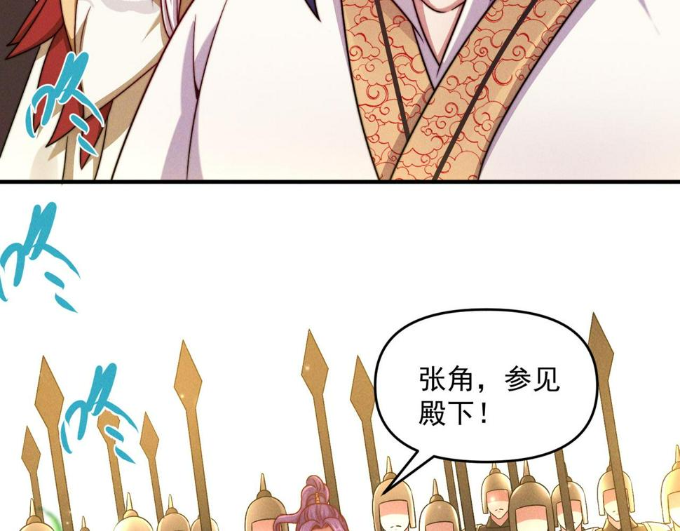 第62话 两堂覆灭74