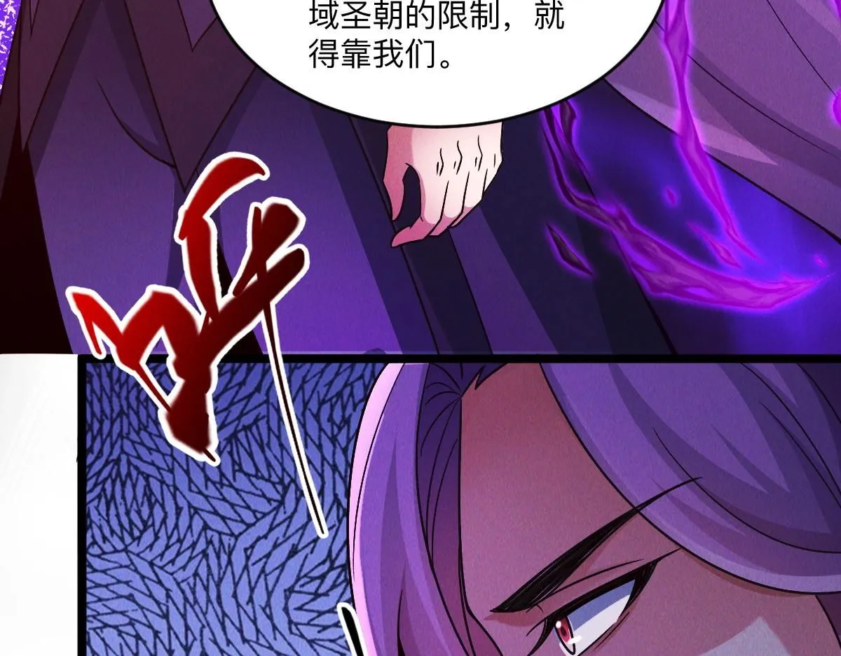 第86话 古怪老头82