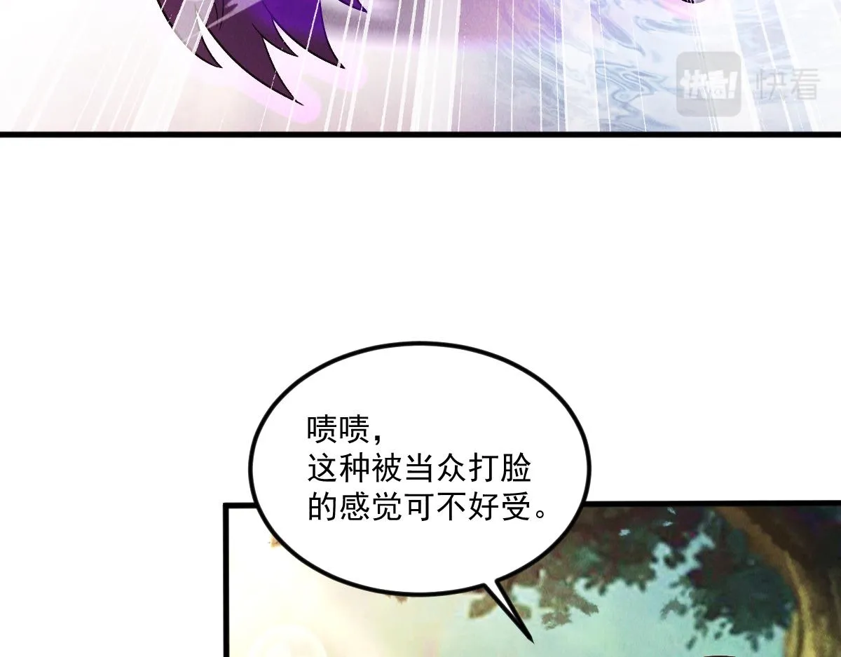 第70话 水底的怪物！74