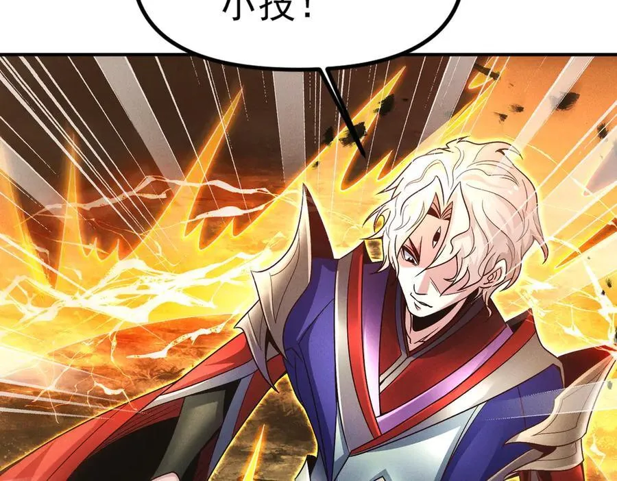 第124话 黑蝶仙子相助90