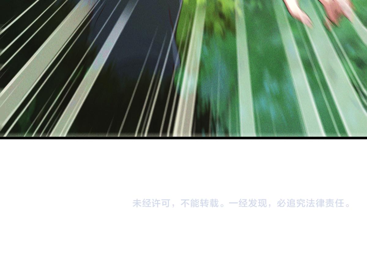 第44话 抢龙珠不识好歹121