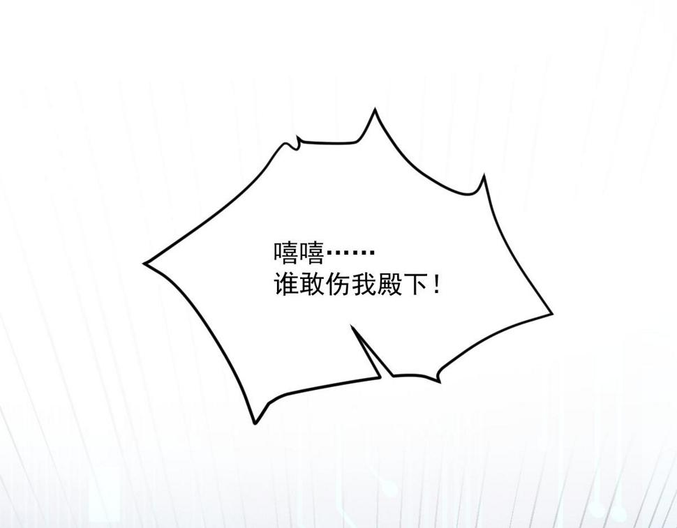 第60话 圣婴大王-红孩儿！118