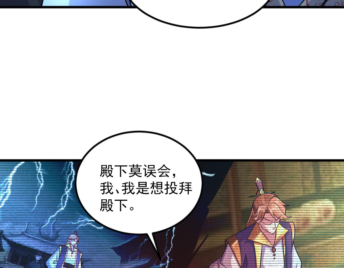 第27话 这个逼，装得好！68