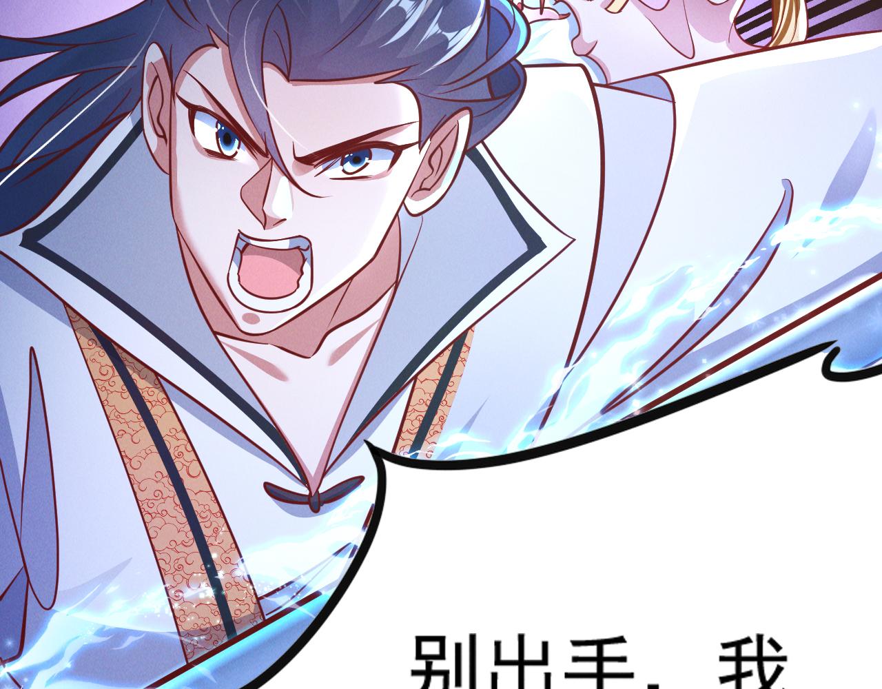 第23话 妖狼登场120