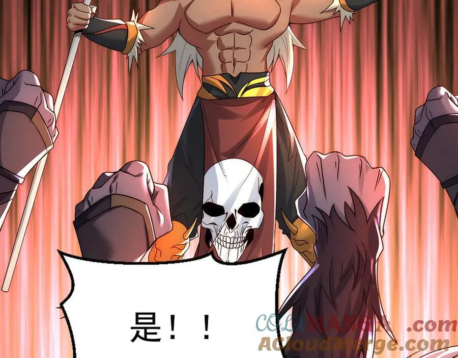 第127话 不可饶恕！12