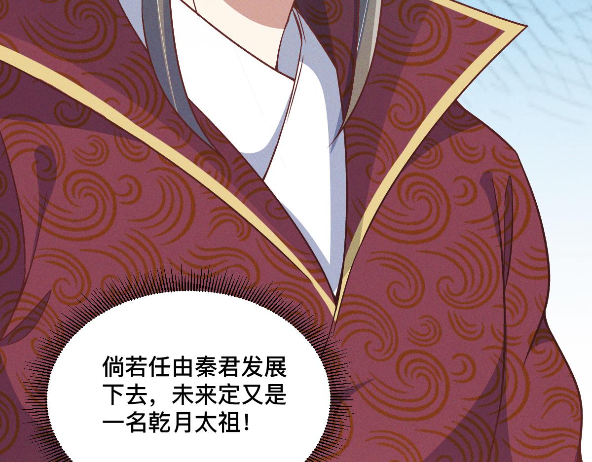 第34话 灭世加特林76