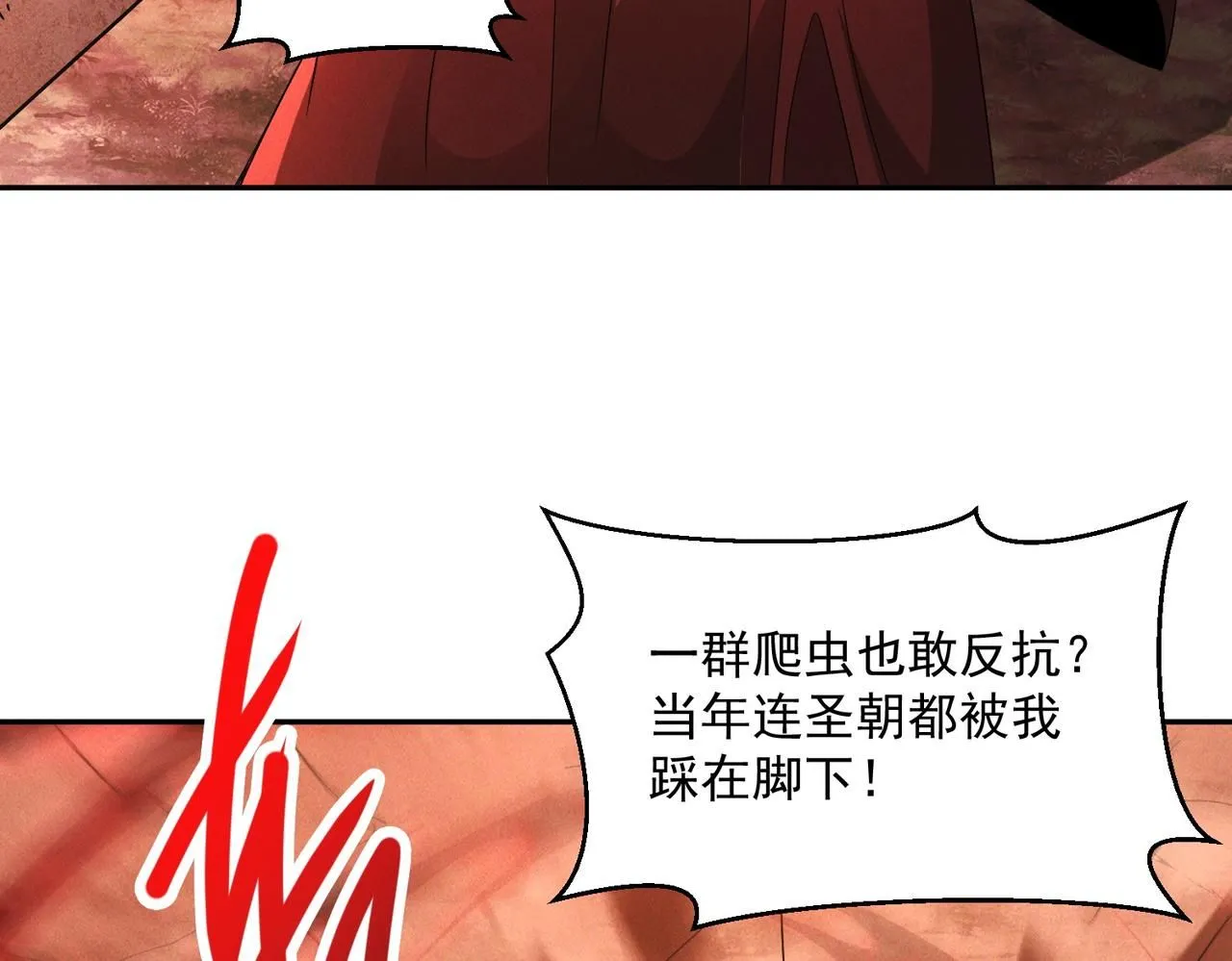 第88话 不服打一架98