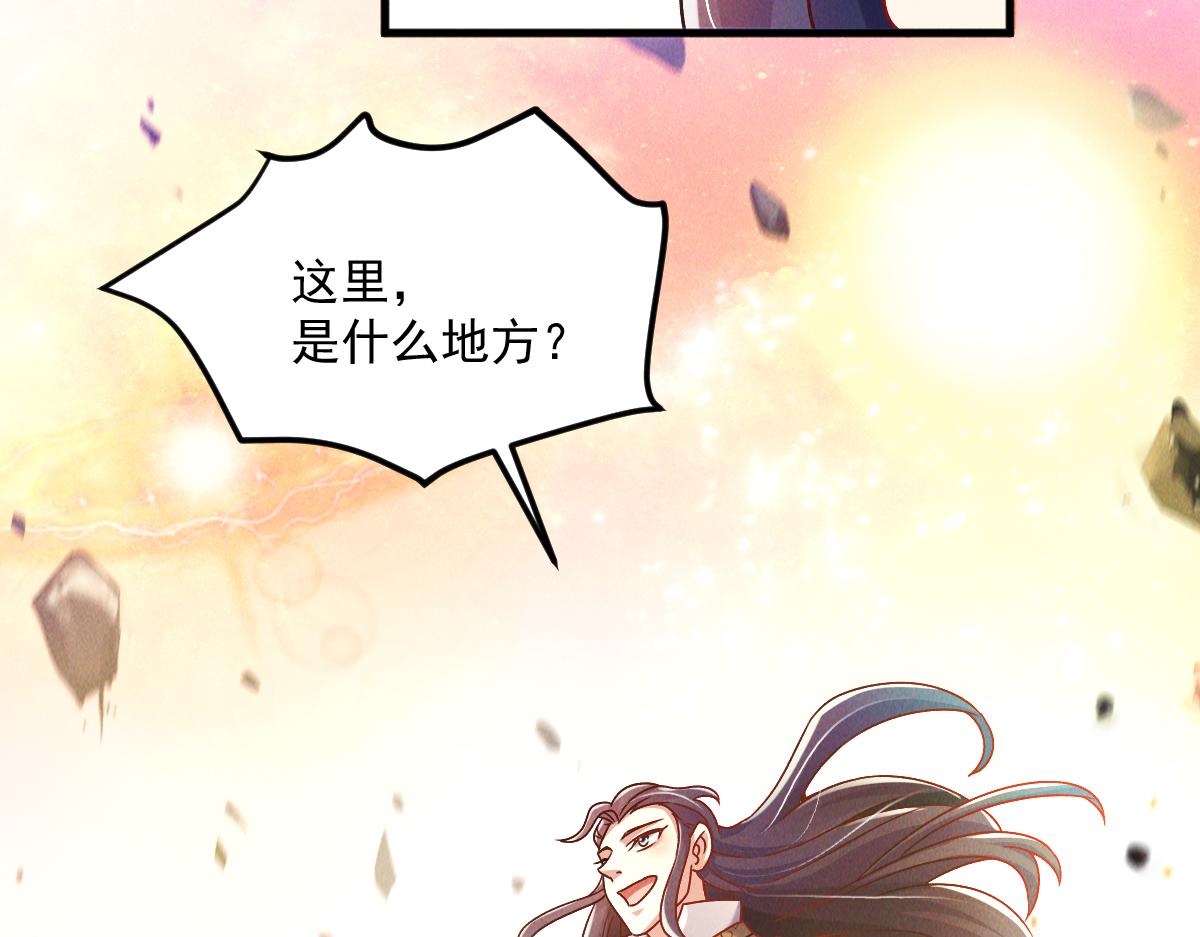 第37话 星级评价考核101