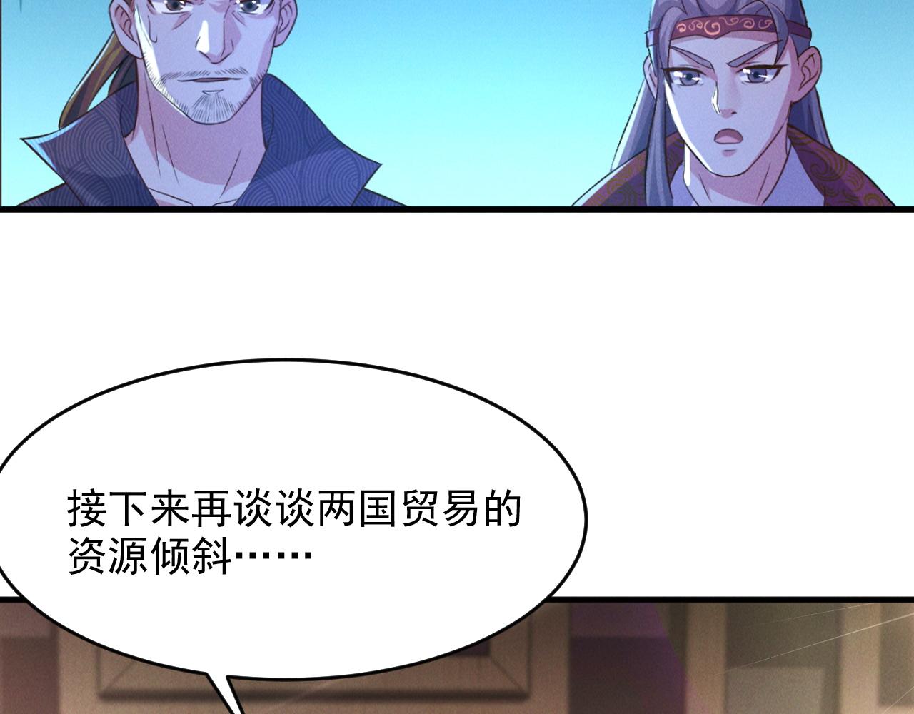 第18话 一招制敌121
