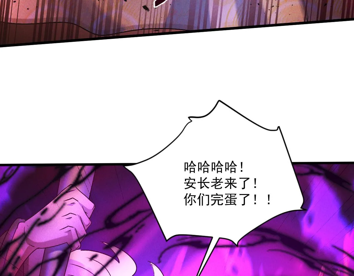 第74话 深渊之处，万法尽灭142