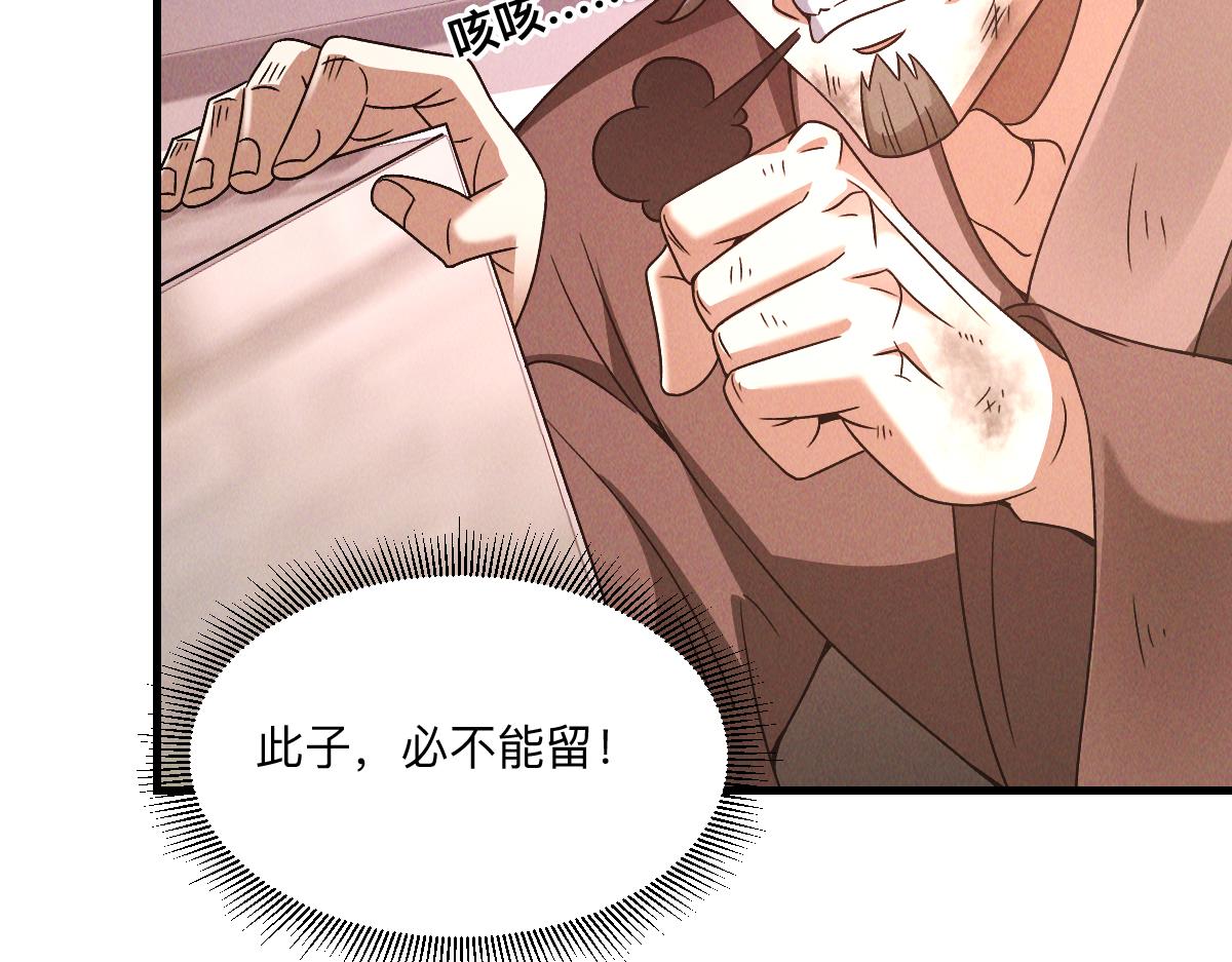 第35话 休想拦我去路13