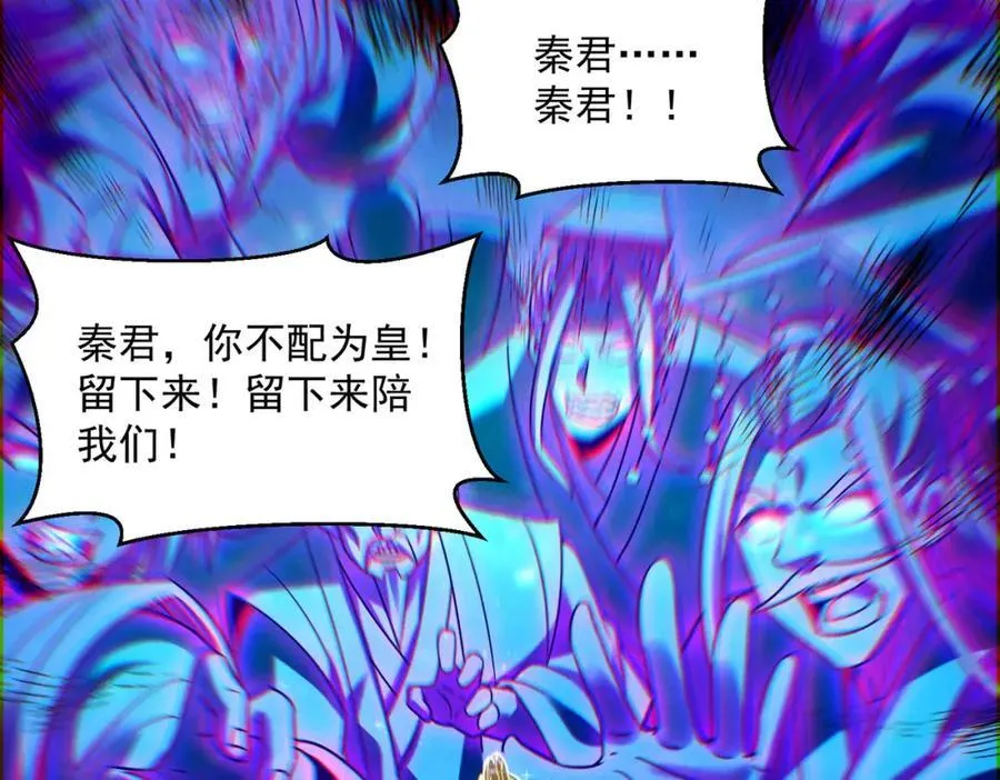 第119话 突破地仙境63
