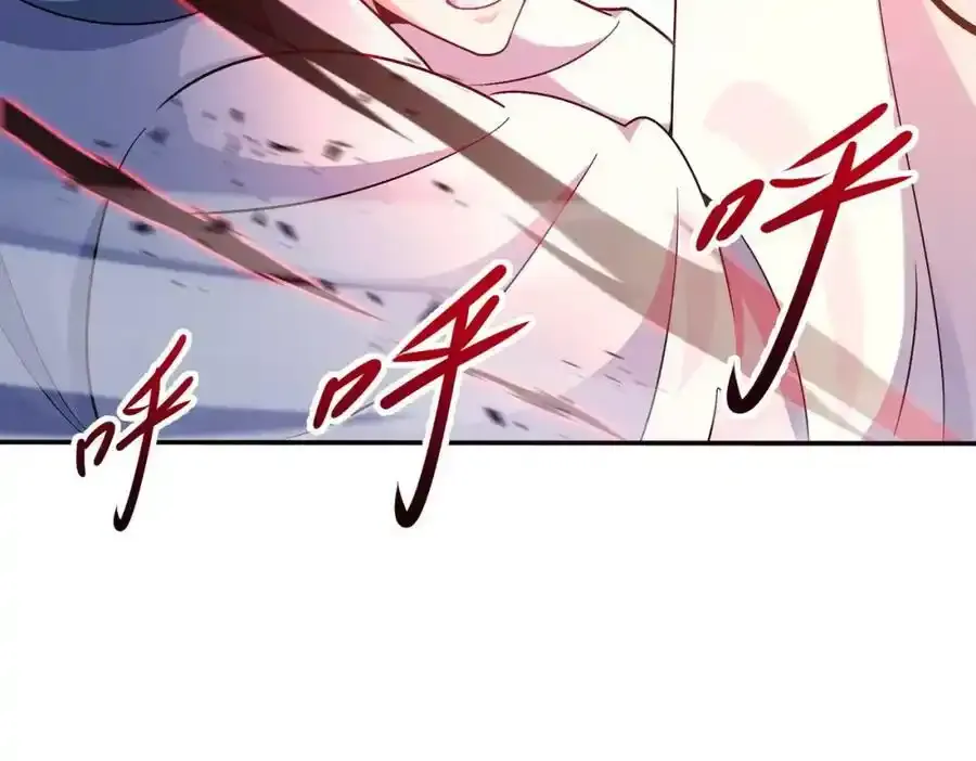第66话 沧蓝的末日到了！133