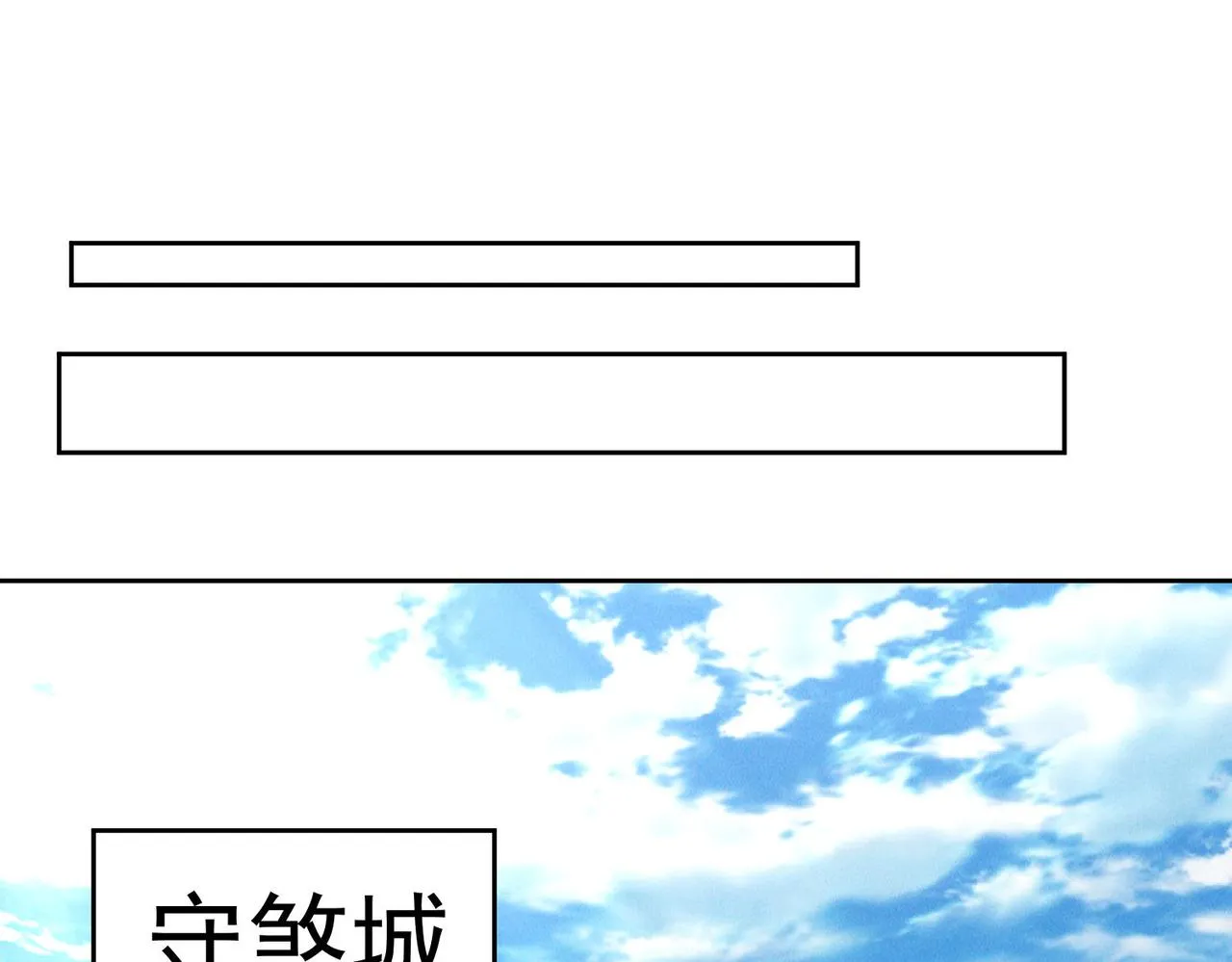 第79话 乖，交给为夫97