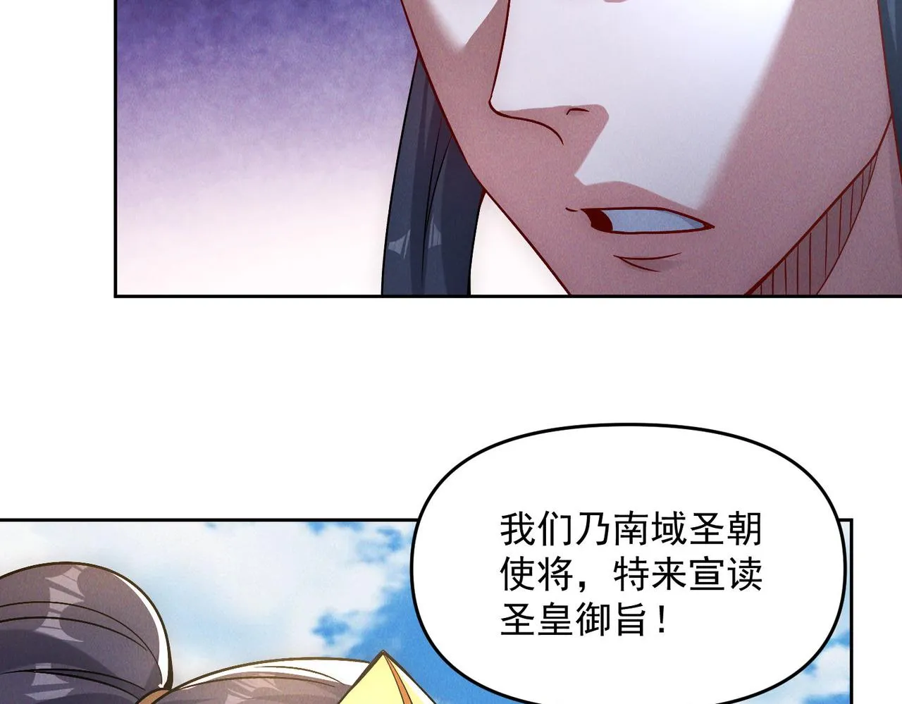 第77话 秦君登基137