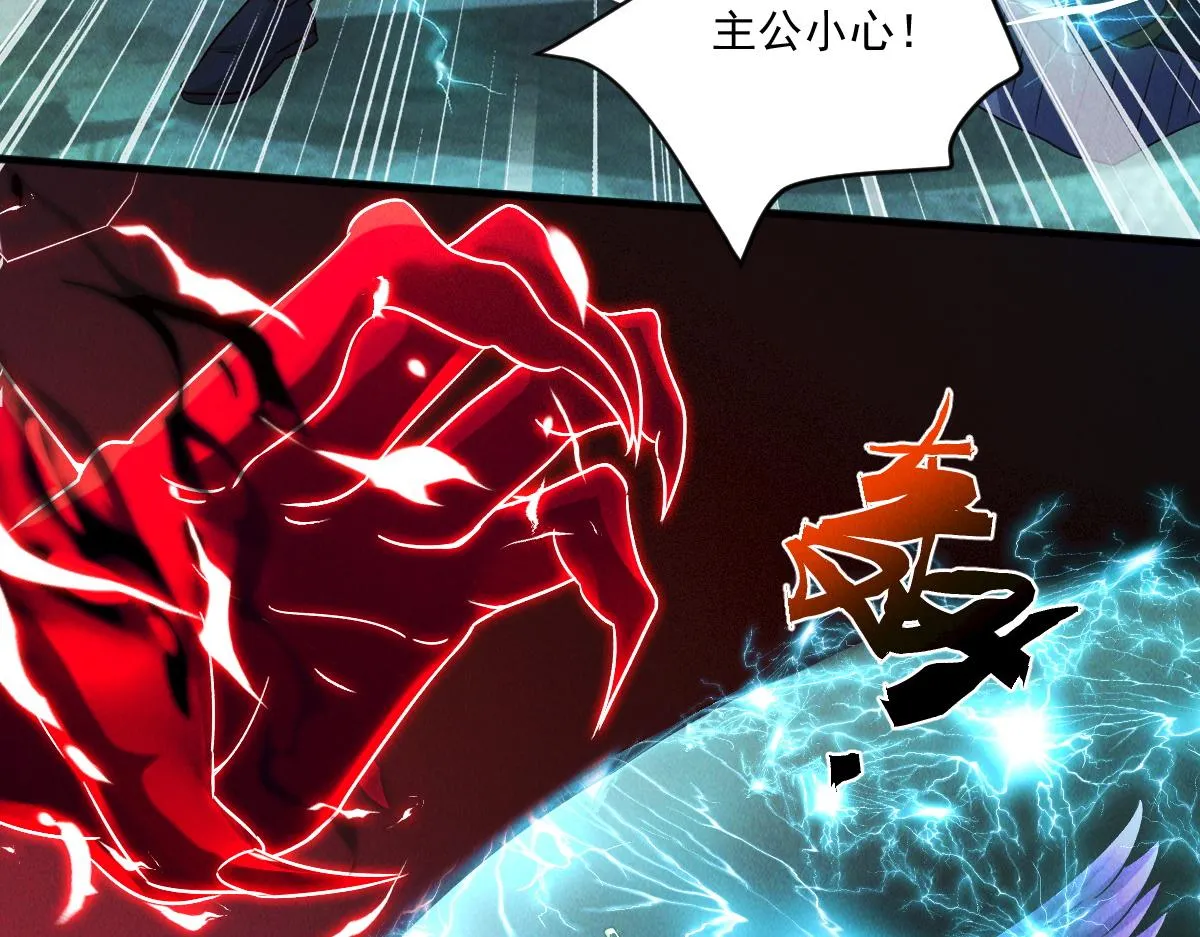 第76话 雷震子拿稳MVP！114