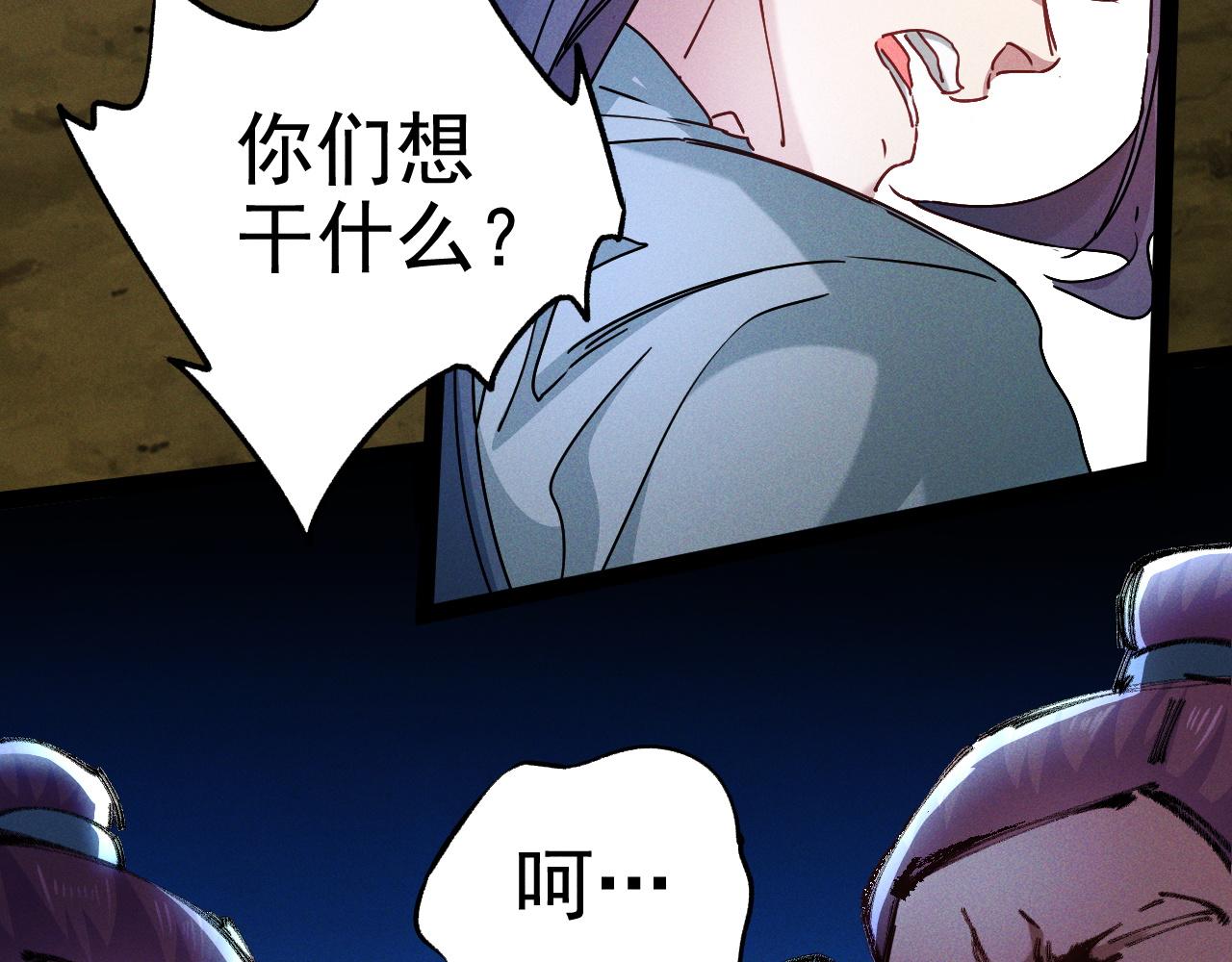 第1话  神话召唤系统！47