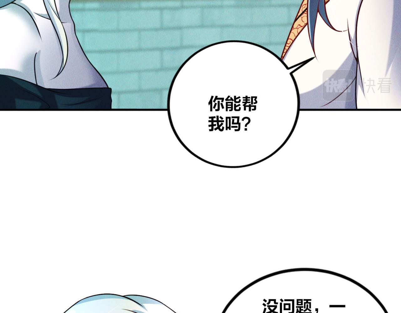 第49话 初入阴间97