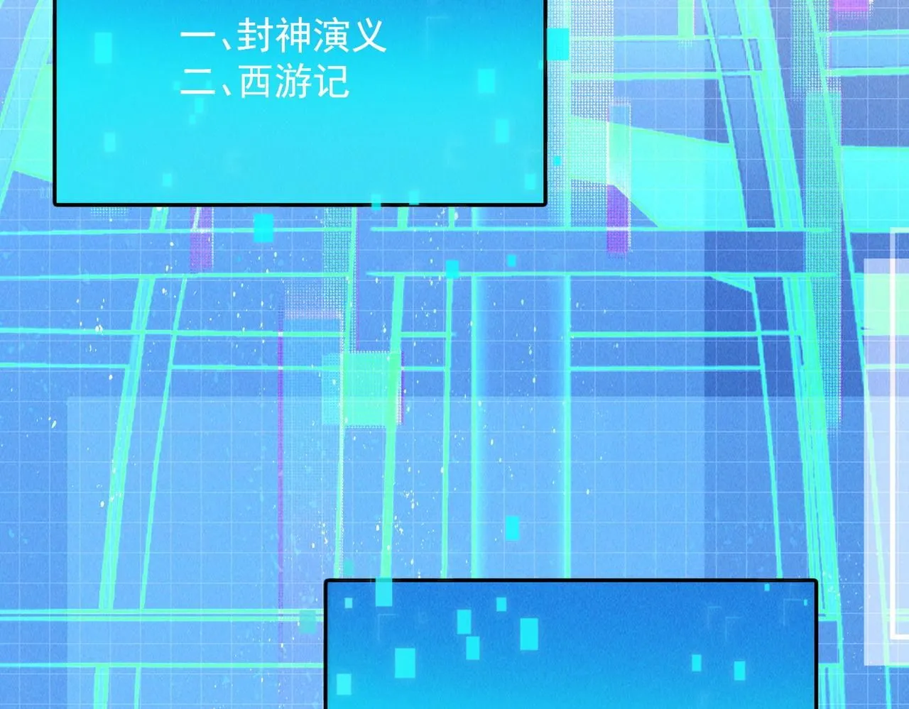 第94话 春宵苦短46